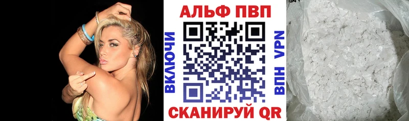 Alpha-PVP Crystall  наркота  даркнет клад  Среднеуральск 