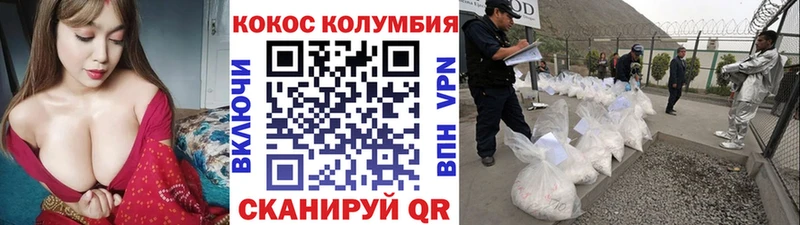 гидра ссылка  купить  цена  Среднеуральск  COCAIN 97% 