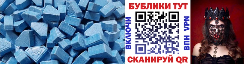 Экстази 280 MDMA MEGA маркетплейс Среднеуральск купить наркоту