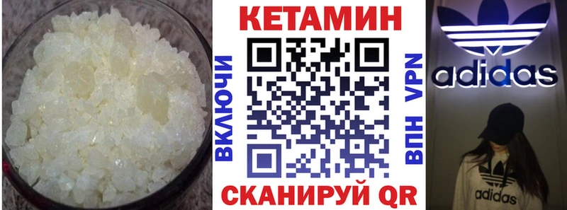 КЕТАМИН ketamine  Среднеуральск 