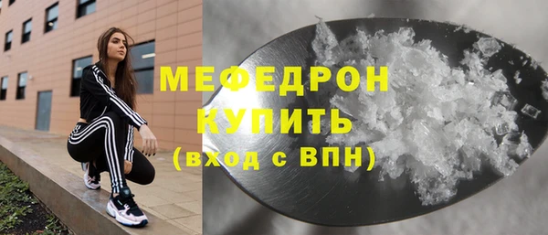 шишки Богородицк