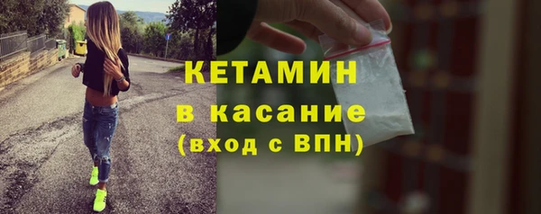 кристаллы Богданович