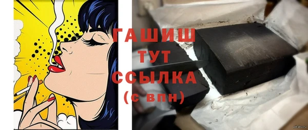 кристаллы Богданович