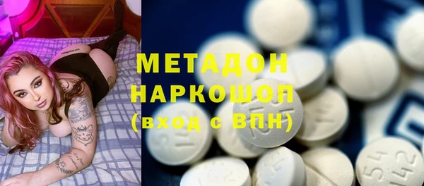 шишки Богородицк