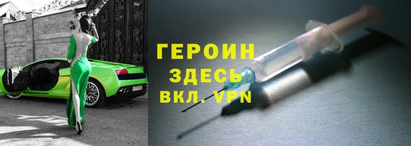 mdma Богородск