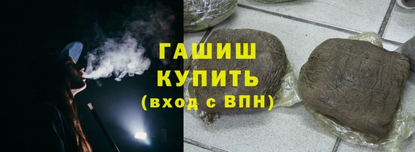 кристаллы Богданович