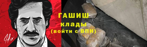 mdma Богородск