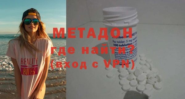mdma Богородск