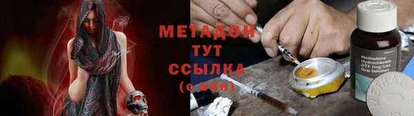 mdma Богородск