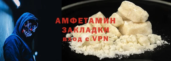 кристаллы Богданович