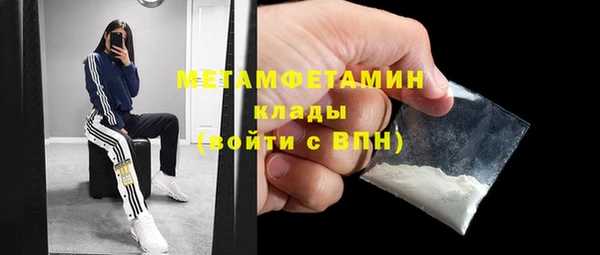 кристаллы Богданович