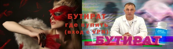шишки Богородицк