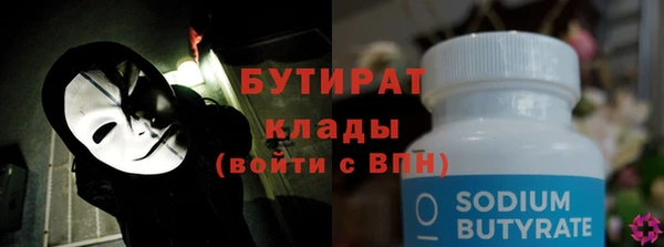 кристаллы Богданович