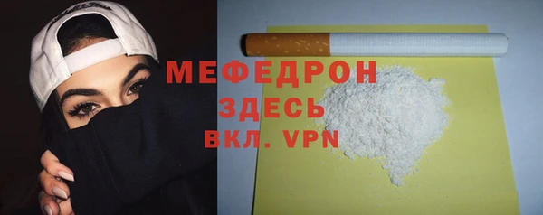 шишки Богородицк