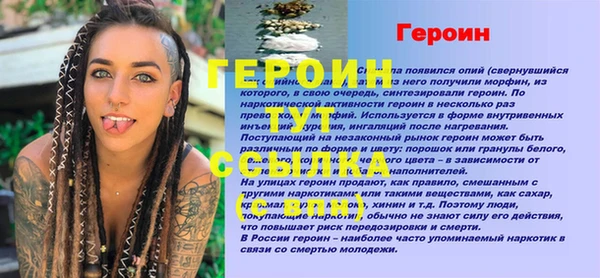 шишки Богородицк