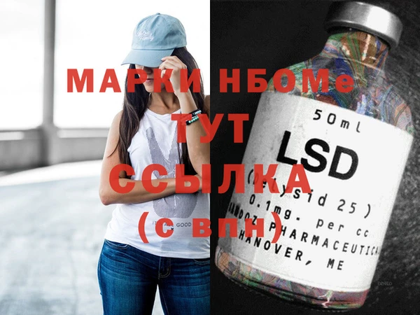 mdma Богородск