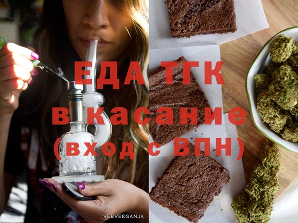 кристаллы Богданович