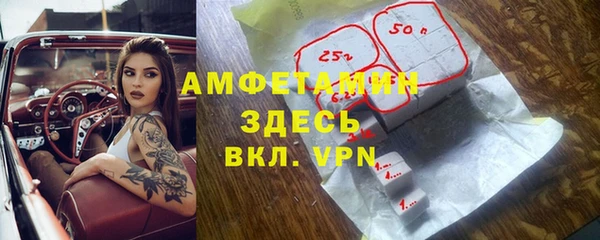 mdma Богородск