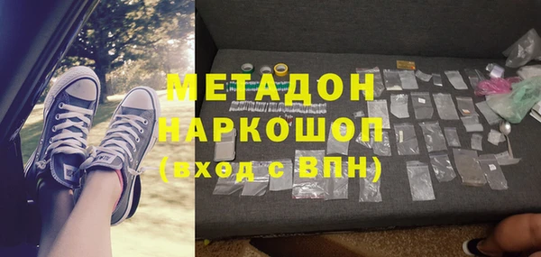 шишки Богородицк