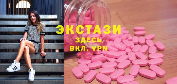 кристаллы Богданович