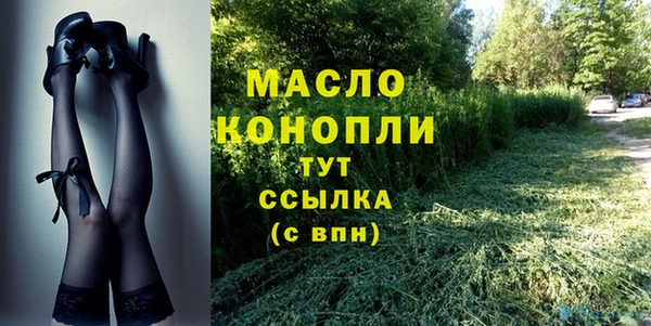 кристаллы Богданович