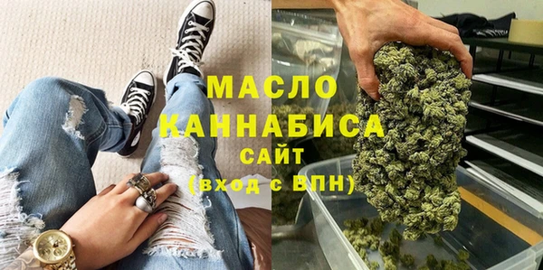 шишки Богородицк