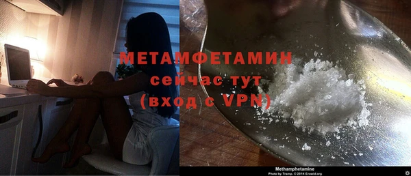 кристаллы Богданович