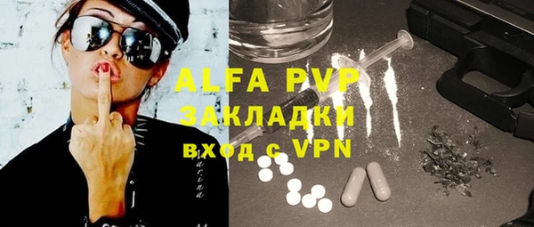 кристаллы Богданович