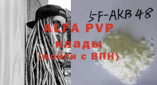 кристаллы Богданович