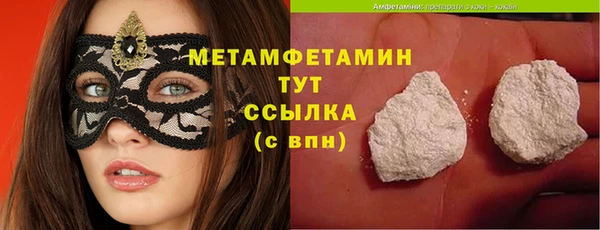 кристаллы Богданович