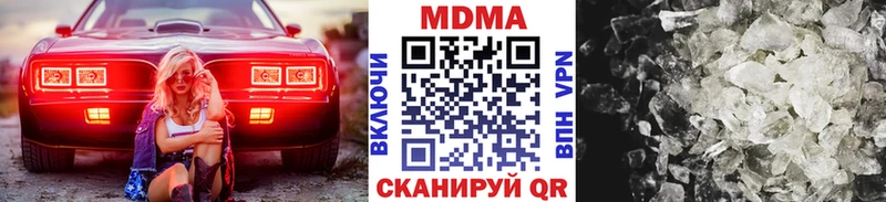 МДМА crystal  МЕГА ссылки  Среднеуральск 