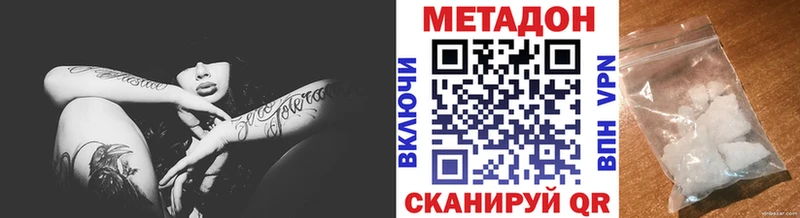 МЕТАДОН methadone  Среднеуральск 