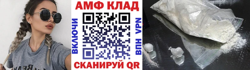 Первитин пудра купить наркотик Среднеуральск