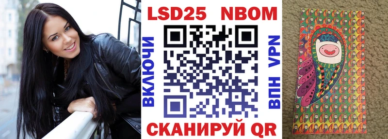 купить наркоту Среднеуральск hydra ссылки Марки NBOMe 1,5мг
