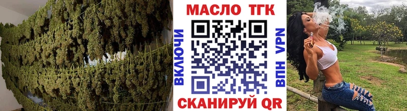 площадка как зайти наркошоп Среднеуральск ТГК жижа