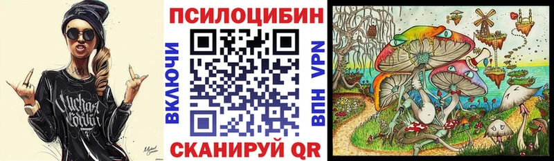 как найти закладки Среднеуральск Галлюциногенные грибы ЛСД